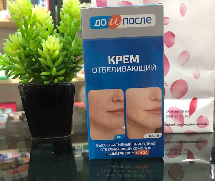 Kem trị nám kpem của nga có tốt không Kem trị nám kpem của nga có tốt không